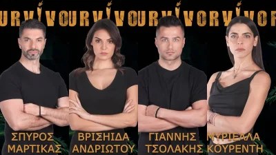 Survivor 5 spoiler 2/3: ΑΝΤΙΟ - Αυτός ο παίκτης αποχωρεί απόψε