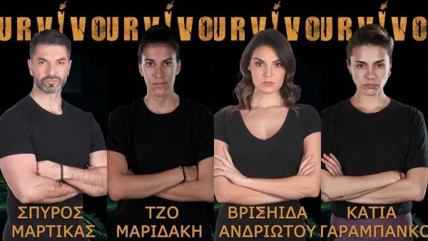 Survivor 5 spoiler 16/3: ΣΟΚ ΣΟΚ ΣΟΚ - Αυτός ο παίκτης έχει ήδη αποχωρήσει!