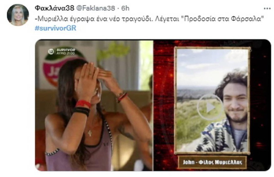 Μυριέλλα και Τζον επικοινωνούν στο Survivor 5