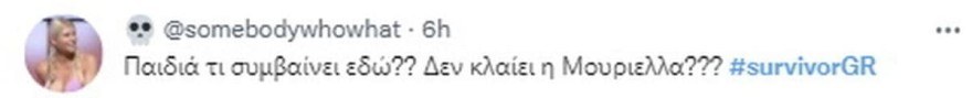 Τα σχόλια για την Μυριέλλα στο Survivor 5