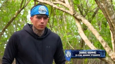 «Η αποχώρηση του Σάββα μου θύμισε την δική μου! Επιβεβαιώθηκα ότι...» - "Κόλαφος" πρώην παίκτρια του Survivor