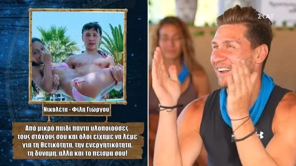 Survivor 5: Το μήνυμα της Νικολέττας Μαυρίδη στον Γιώργο Ταλάντσεβ