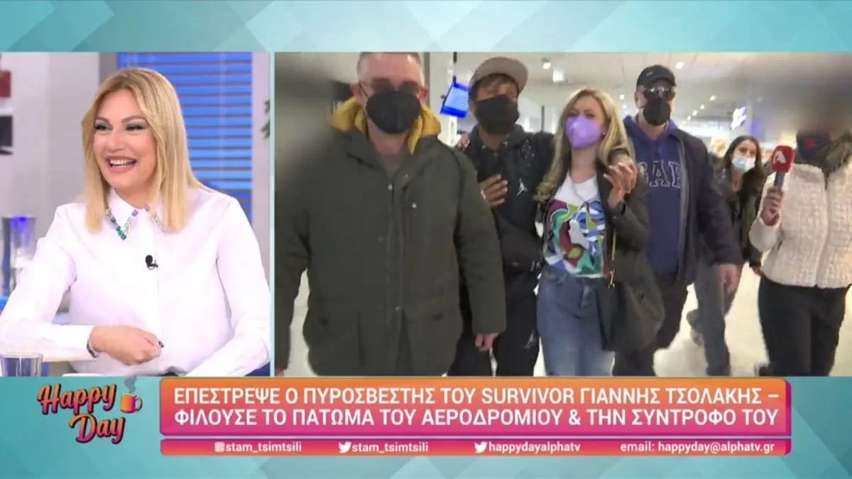 Survivor 5: Βίντεο από την επιστροφή του Γιάννη Τσολάκη - Φιλούσε τα πατώματα στο αεροδρόμιο