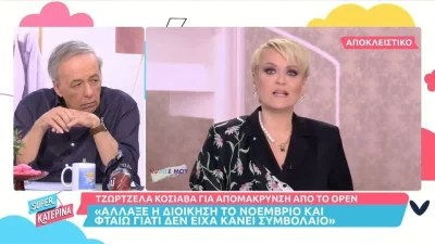 "Αυτό είναι ταφόπλακα για..." - Η Τζωρτζέλα Κόσιαβα μιλάει ανοιχτά για το τέλος της συνεργασίας της με το Open