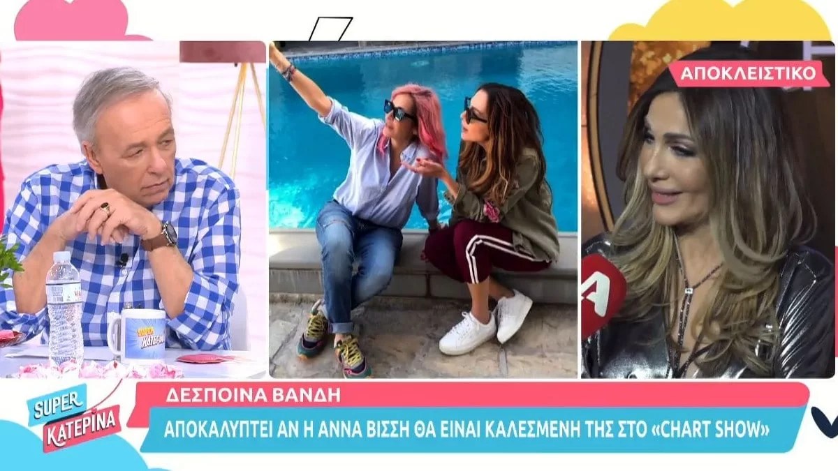 Η Δέσποινα Βανδή «σπάει» τη σιωπή της για την Άννα Βίσση - «Μακάρι να είναι...»