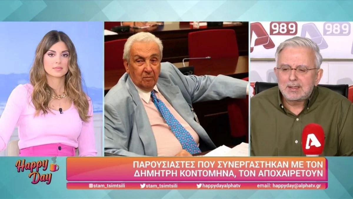 «Πήραν από τη λάμψη του και...» - ''Καρφιά'' πέταξε ο Δήμος Βερύκιος για τον θάνατο του Κοντομηνά