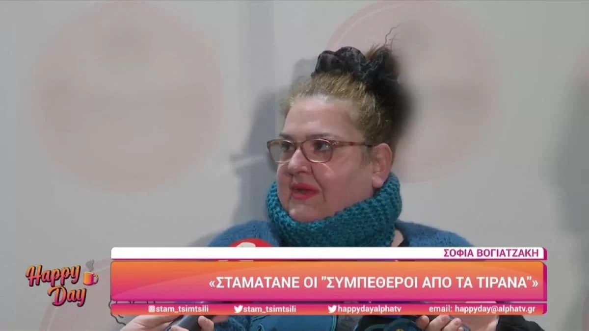 Συμπέθεροι από τα Τίρανα: Έρχεται το τέλος της σειράς; - Η Σοφία Βογιατζάκη απογοητεύει