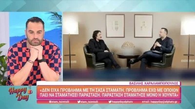 "Περιμέναμε ότι θα την χάσουμε" - Ο Βασίλης Χαραλαμπόπουλος εξομολογείται για την δύσκολη περίοδο της ζωής του