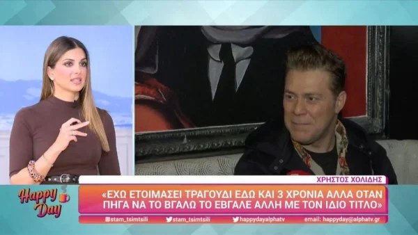 Χρήστος Χολίδης: «Εδώ μέχρι και ο Ράμμος έγινε παρουσιαστής, δε θα γινόμουν εγώ;»