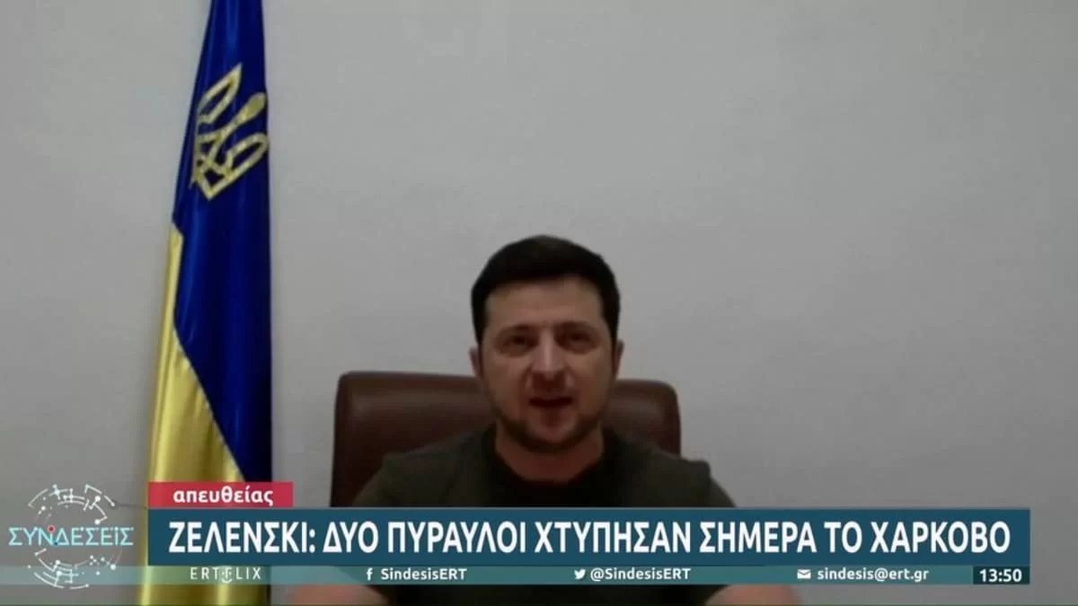 Ουκρανία: ''Λύγισε'' η διερμηνέας της ΕΡΤ μεταφράζοντας το διάγγελμα του Ζελένσκι