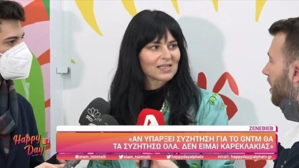 «Δεν είμαι καρεκλάκιας» - "Κόλαφος" η Ζενεβιέβ Μαζαρί για το GNTM