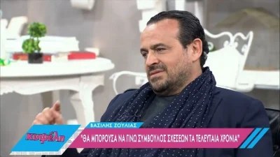 Βασίλης Ζούλιας: Η συγκλονιστική αποκάλυψη για την κακοποιητική σχέση της μητέρας και του πατέρα του