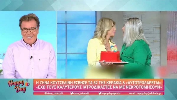 «Οι παρουσιαστές έπαιρναν...» - Η Σταματίνα Τσιμτσιλή αποκάλυψε το αστρονομικό ποσό που έδινε το Alter στους παρουσιαστές