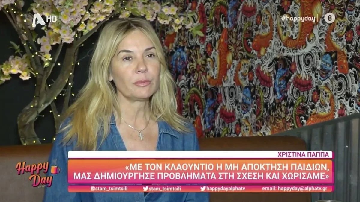 «Στο λέω και θέλω να κλάψω» - Συντετριμμένη η Χριστίνα Παππά με το πρόβλημα της υγείας της
