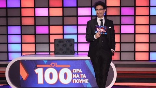 Οι 100: Τι τηλεθέαση έκανε στην πρεμιέρα του το νέο show του Star