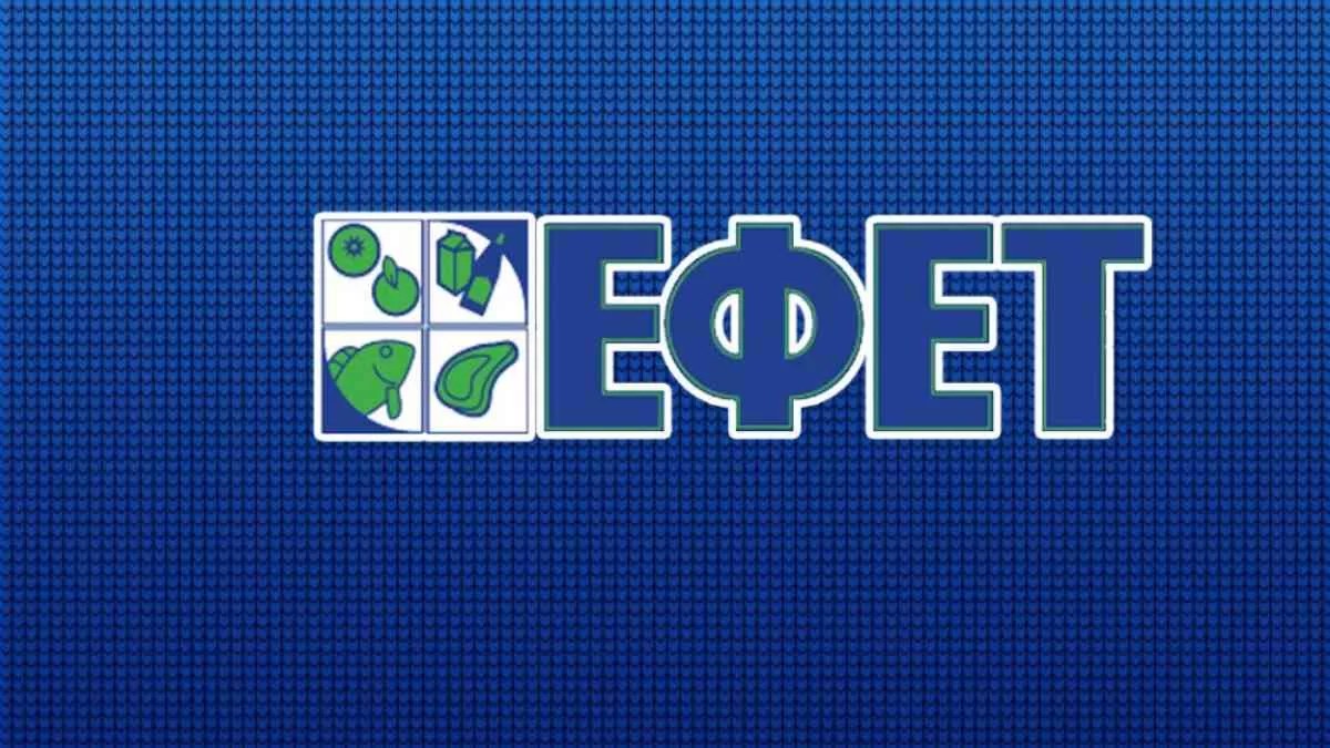 ΕΦΕΤ: Ανακαλεί προϊόντα της Kinder λόγω πιθανής παρουσίας σαλμονέλας
