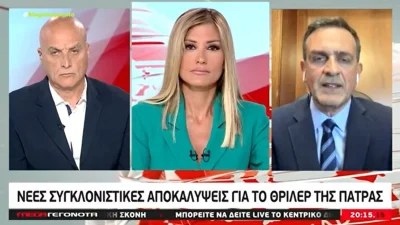 «Δεν ξέρω αν το ρεπορτάζ σας...» - Χαμός στο δελτίο του Mega με τον Λαμπρόπουλο και τον δικηγόρο της Ρούλας