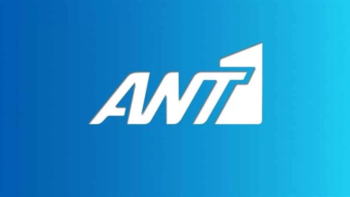 Ραγδαίες εξελίξεις στον ΑΝΤ1 - Το ΕΣΡ πήρε πίσω πρόστιμο ύψους 20.000 ευρώ