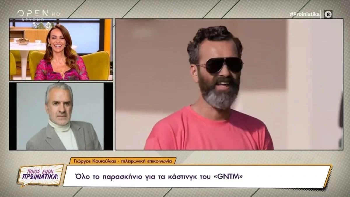 GNTM 5: «Έλαβα ένα email από την παραγωγή...» - "Έσκασε" νέα αποκάλυψη