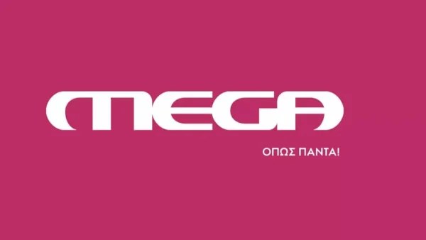 Δεν το περίμεναν ούτε οι ίδιοι - Σοκ στο MEGA με το 20,4% που έκανε σε τηλεθέαση καθημερινό πρόγραμμα