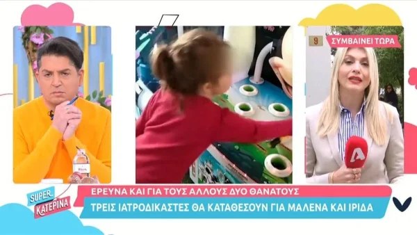 Τραγωδία Πάτρα: Η Ρούλα Πισπιρίγκου επιμένει στην αίτηση αποφυλάκισης της