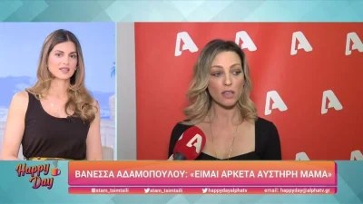 «Δεν έχω κάποιο ψυχολογικό πρόβλημα...» - "Κόλαφος" η Αδαμοπούλου σε ερώτηση για τον γιο της