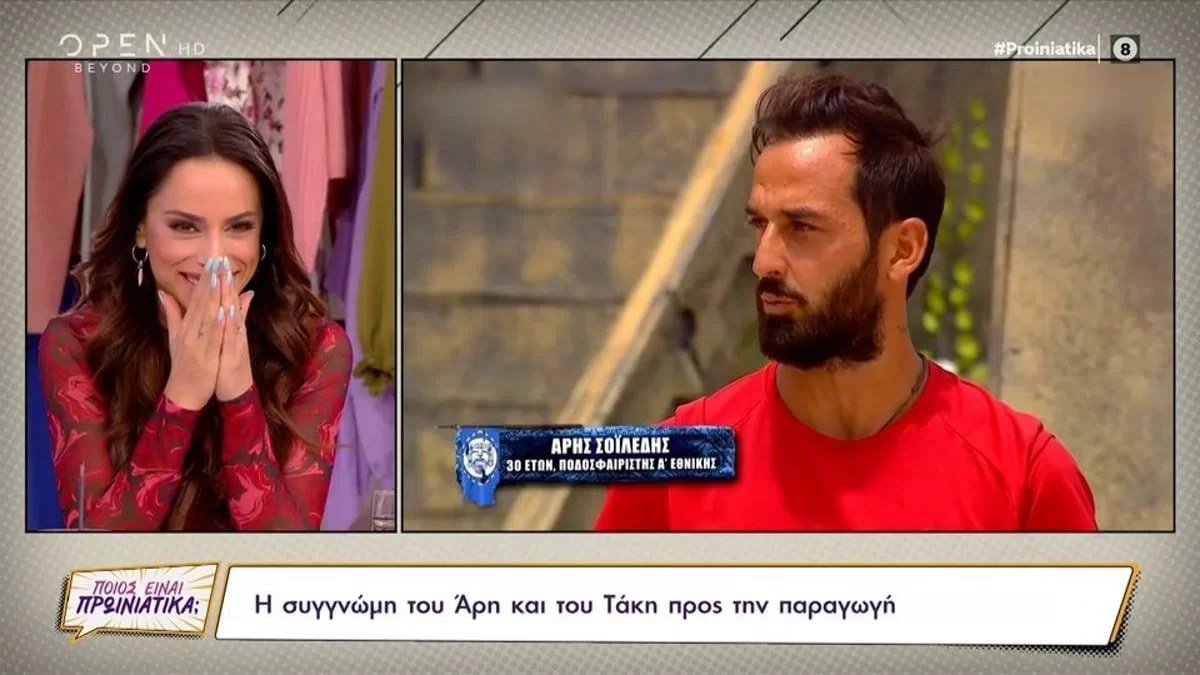 Survivor 5: Έσκασε πριν από λίγο - Η Αντωνά ετοιμάζει βαλίτσες για Δομίνικο και το ανακοίνωσε στον αέρα της εκπομπής