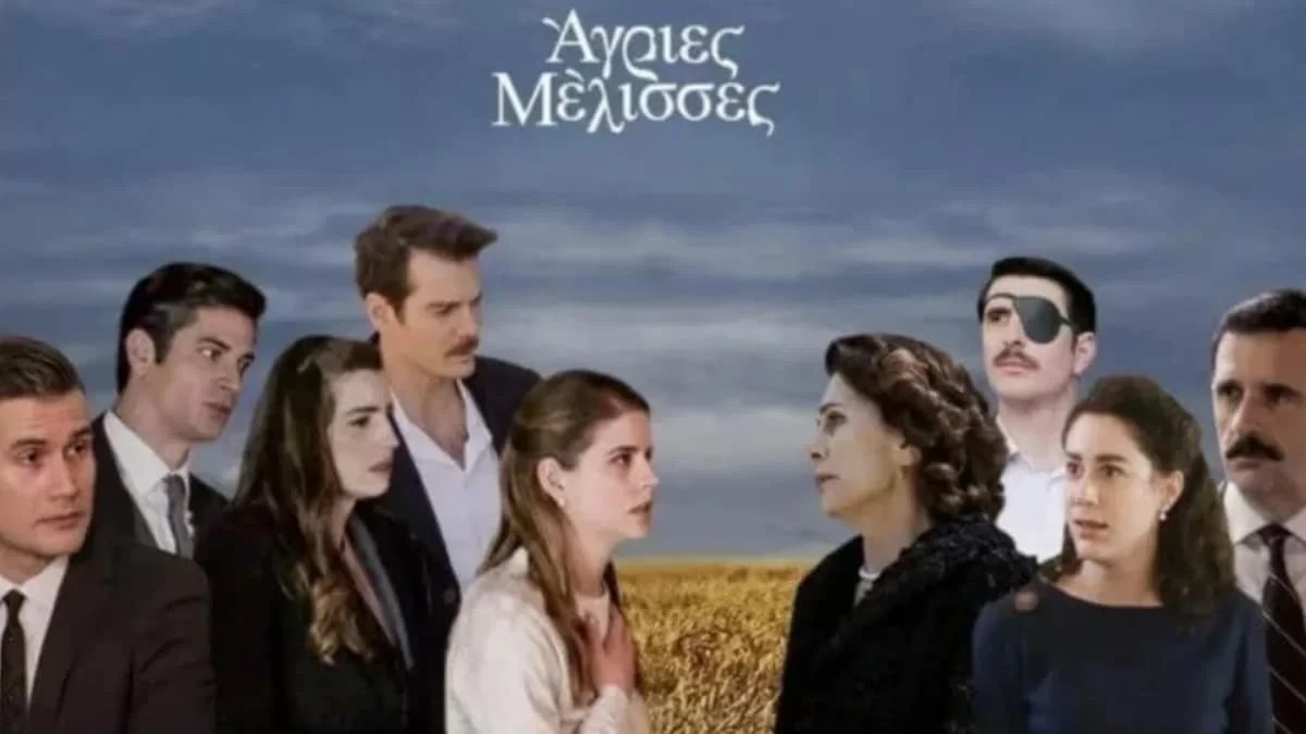 Διπλό φινάλε για τις Άγριες Μέλισσες - Τα δύο σενάρια για το τέλος της σειράς