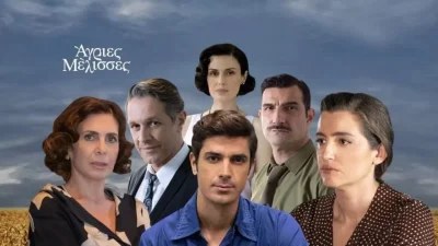 Τέλος για τις Άγριες Μέλισσες: Έτσι θα καταλήξουν 5 ζευγάρια