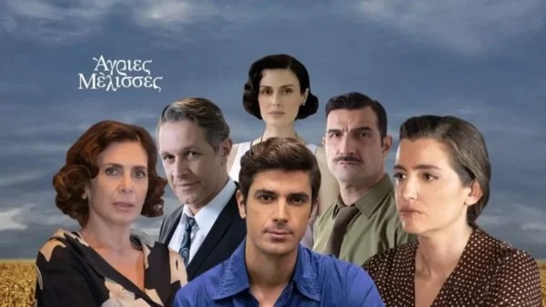 Τέλος για τις Άγριες Μέλισσες: Έτσι θα καταλήξουν 5 ζευγάρια