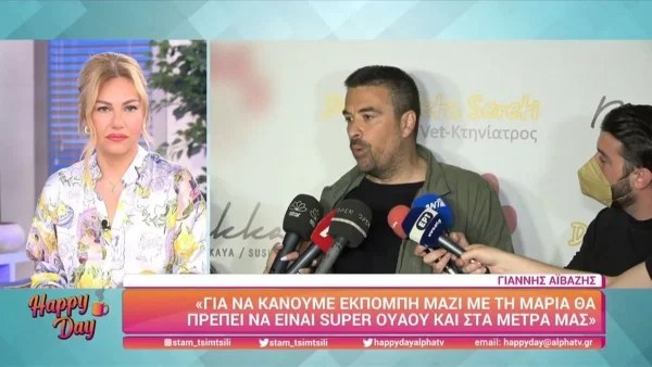 «Θεωρούμε και οι δύο ότι...» - Αυτή είναι η εκπομπή που θα παρουσίαζε Αϊβάζης και Κορινθίου
