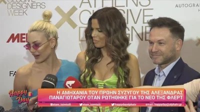 Τεράστια αμηχανία: Ρώτησαν την Αλεξάνδρα Παναγιώταρου μπροστά στον πρώην για τον νυν