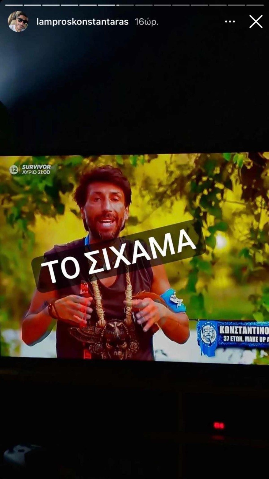 Η ανάρτηση 