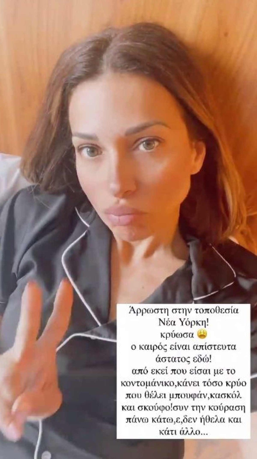 Ανάρτηση Ελένης Χατζίδου