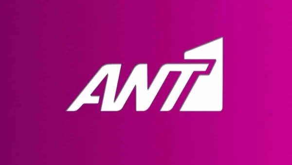 Αλλάζει εκτάκτως το πρόγραμμα του ΑΝΤ1 - Τι θα δούμε τη μεγάλη εβδομάδα