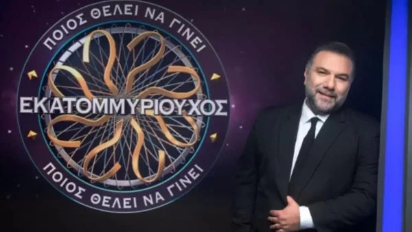 Ποιος θέλει να γίνει εκατομμυριούχος: Η επίσημη ανακοίνωση του ΑΝΤ1 για το τηλεπαιχνίδι με τον Γρηγόρη Αρναούτογλου