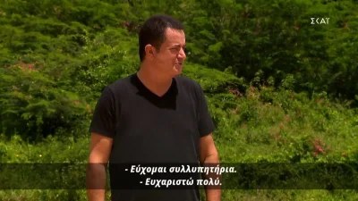 Survivor 5: Η εξομολόγηση του Ατζούν Ιλιτζαλί για τον θάνατο των γονιών του