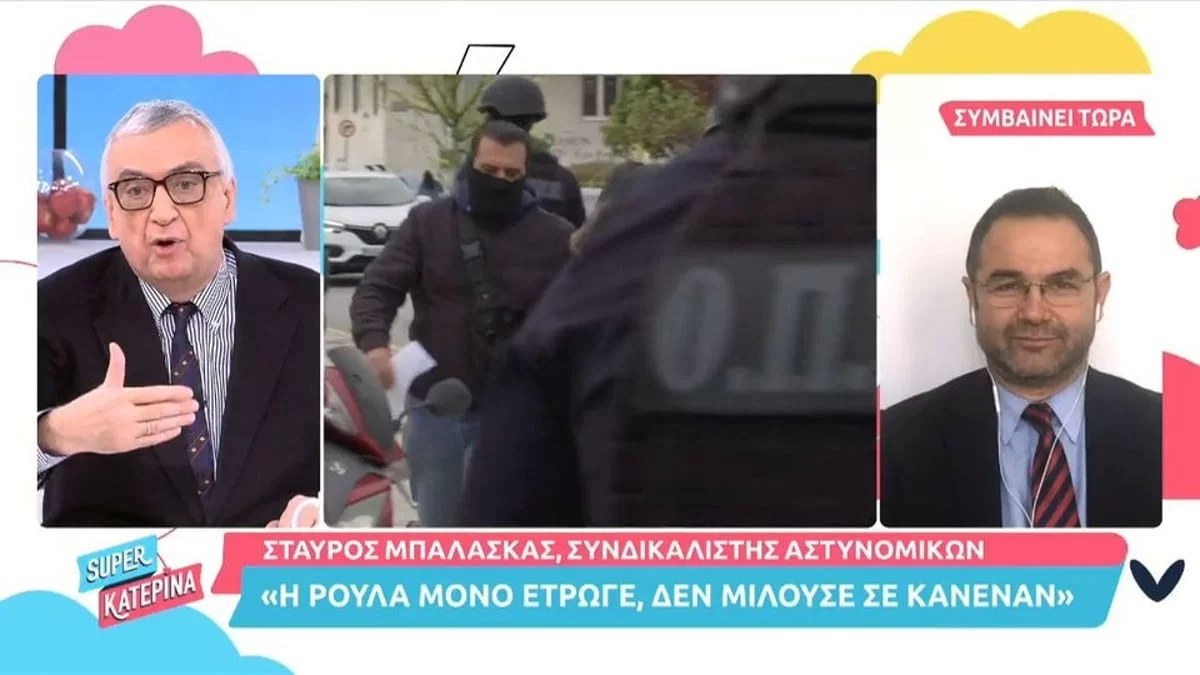 «Aπαγορεύονταν να της μιλάνε...Έτρωγε και δεν...» - Οι πρώτες ώρες μετά τη σύλληψη της Ρούλας