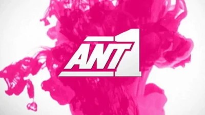 AΝΤ1: Οι ημερομηνίες των τελικών για Φάρμα και Ελλάδα έχεις ταλέντο