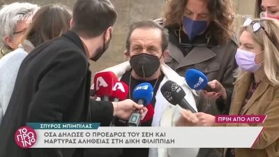 ''Άνοιξε'' άγρια κόντρα μεταξύ Μπιμπίλα - Λιάγκα: «Είναι η τελευταία φορά που...»