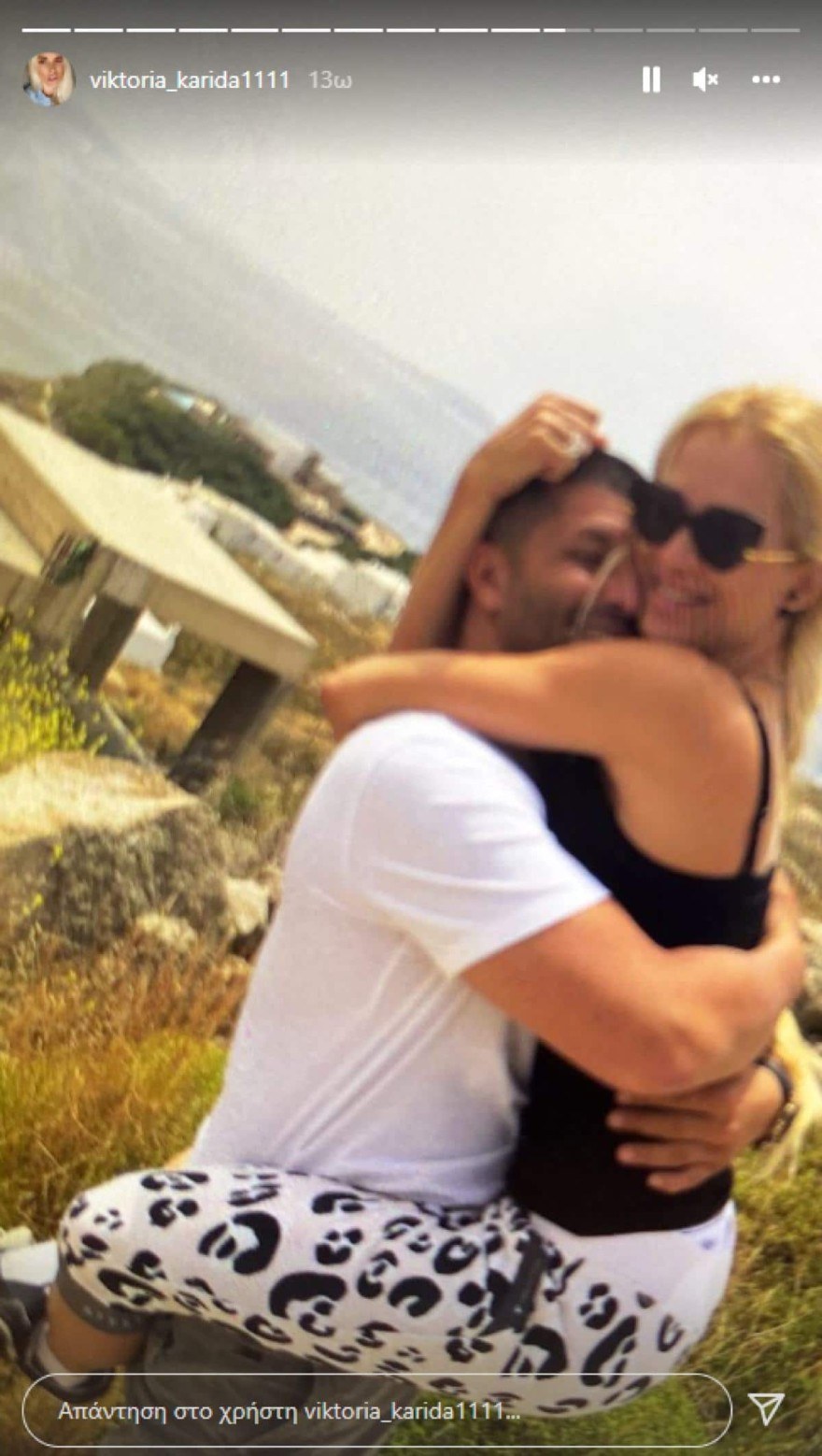 Βικτώρια Καρύδα Γιάννης Μακρής