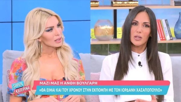 Γιατί χάλασε η κουμπαριά Καινούργιου με Βούλγαρη - Είχε τυπωθεί προσκλητήριο και δεν την πάντρεψε ποτέ