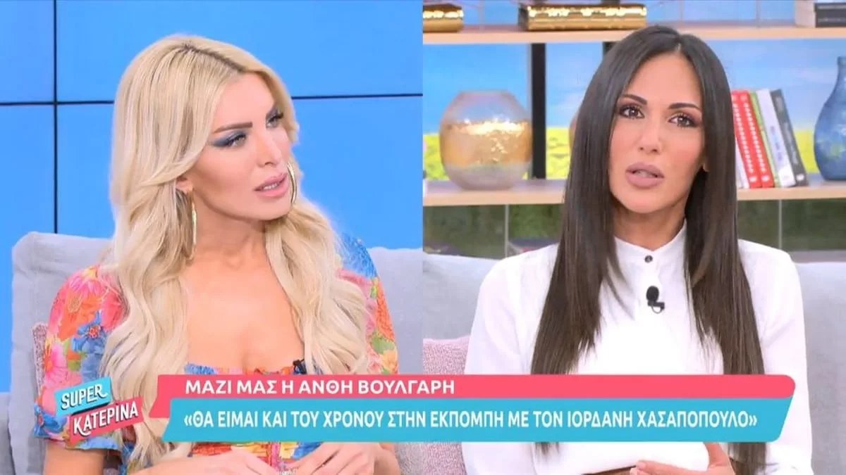 Γιατί χάλασε η κουμπαριά Καινούργιου με Βούλγαρη - Είχε τυπωθεί προσκλητήριο και δεν την πάντρεψε ποτέ