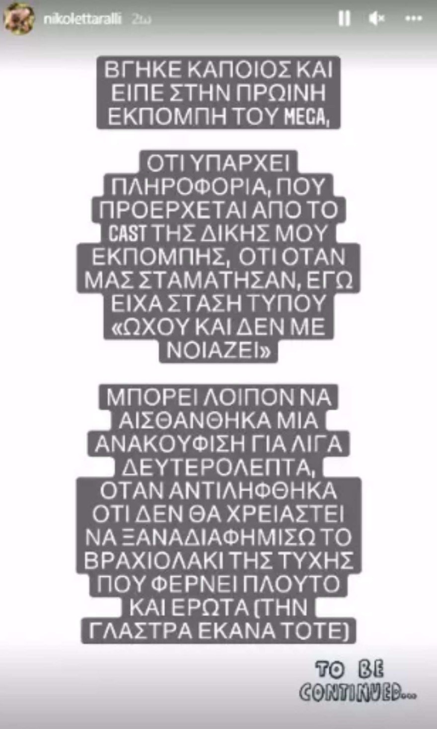 Η απάντηση της Νικολέττας Ράλλη στην Ελεονώρα Μελέτη