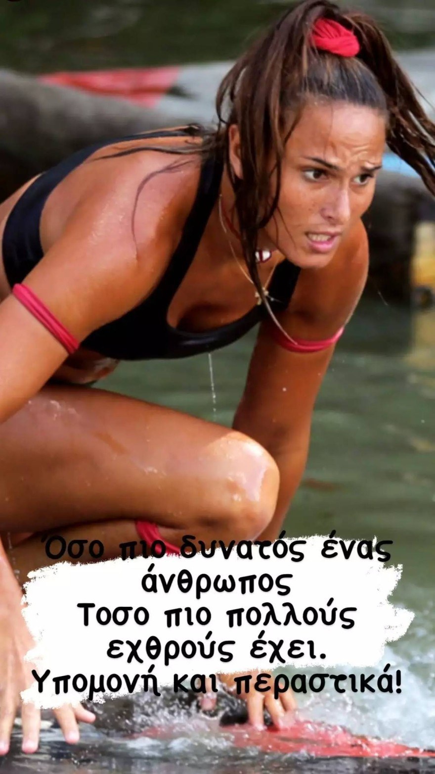 Ασημίνα Χατζηανδρέου Χρήστος Δάντης