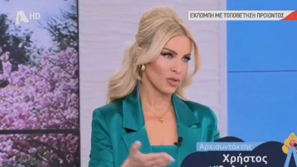 Σημαντική απώλεια από την εκπομπή της Κατερίνας Καινούργιου - Η ανακοίνωση της παρουσιάστριας