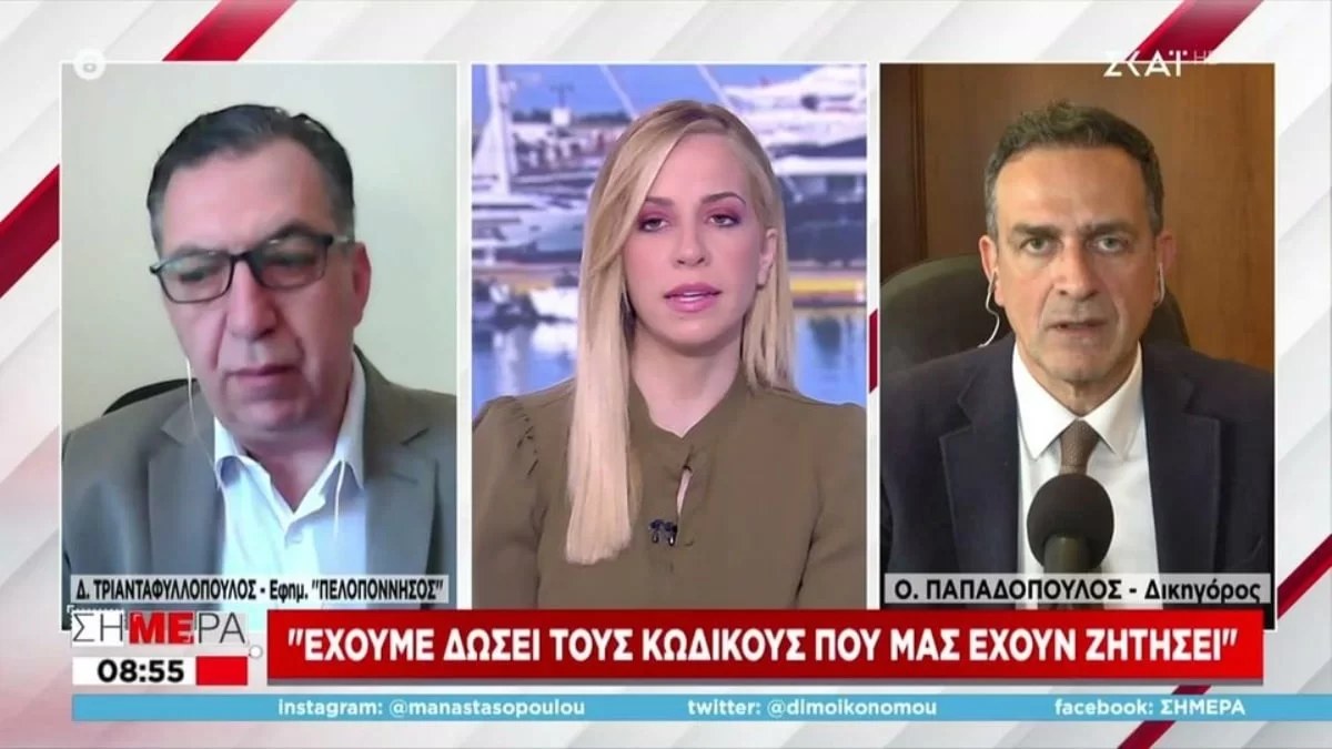 Πάτρα: Μήνυση στον Μάνο Δασκαλάκη - Επιβεβαιώνει την είδηση ο δικηγόρος της Ρούλας Πισπιρίγκου