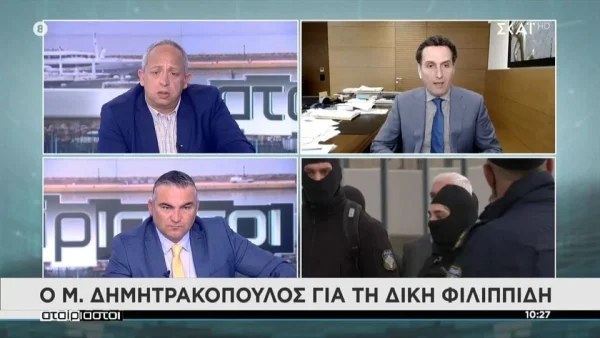 Δίκη Φιλιππίδη - Οι αποκαλύψεις του δικηγόρου: «Θα ήθελε να ακουστεί και ο δικός του λόγος»