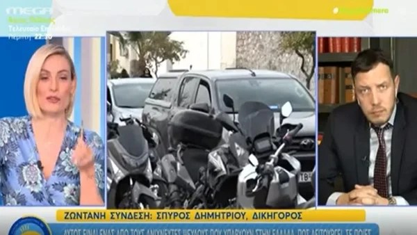 Τραγωδία Πάτρα: «Αν το έχει κάνει δεν υπάρχει...» - "Κόλαφος" ο Σπύρος Δημητρίου για την κατηγορούμενη