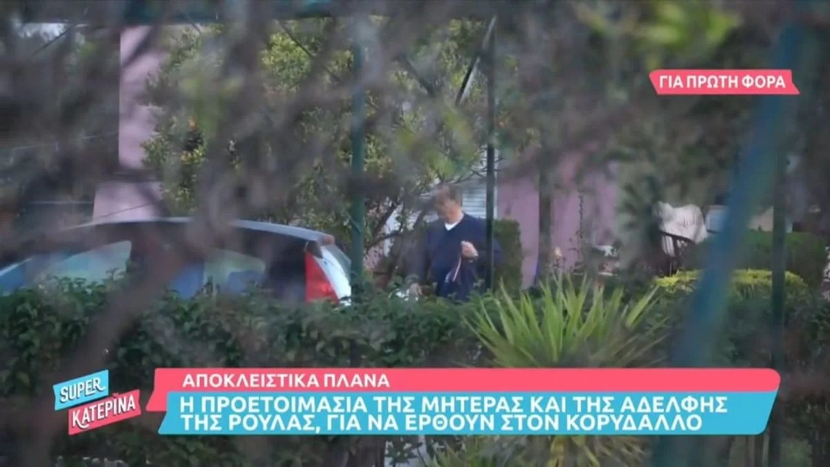 Πάτρα: «Πες του να...» - Έξαλλη με τους δημοσιογράφους η αδερφή της Ρούλας Πισπιρίγκου λίγο πριν το επισκεπτήριο στις φυλακές Κορυδαλλού